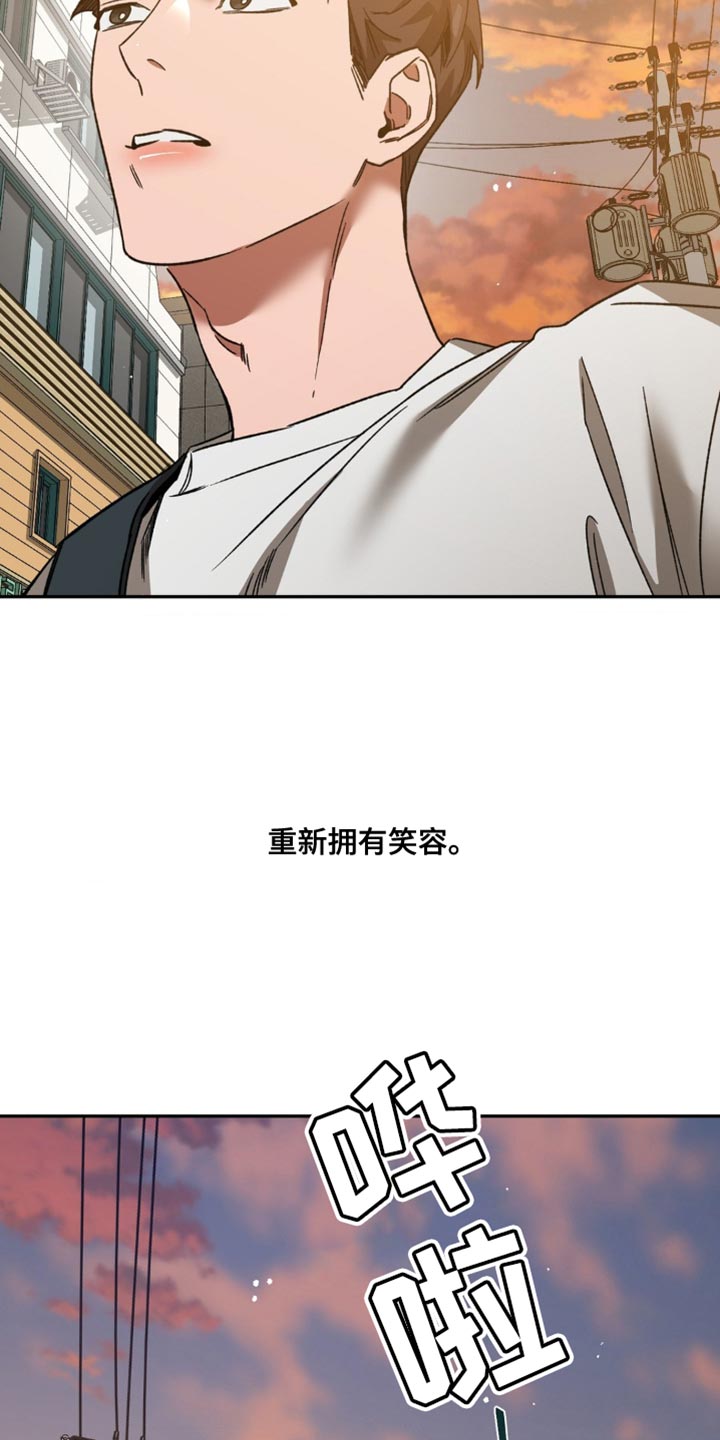 第170章：【番外】和我一起去28