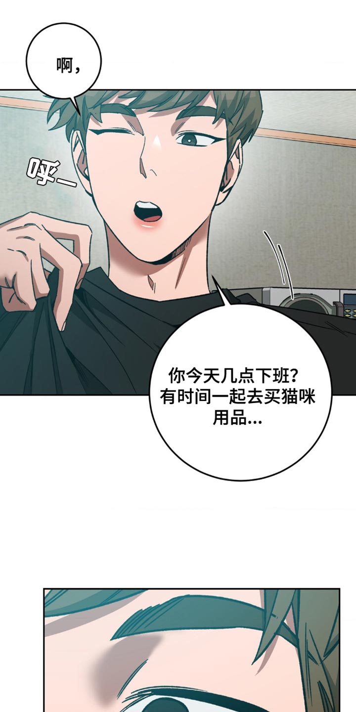 第171章：【番外】这就够了19