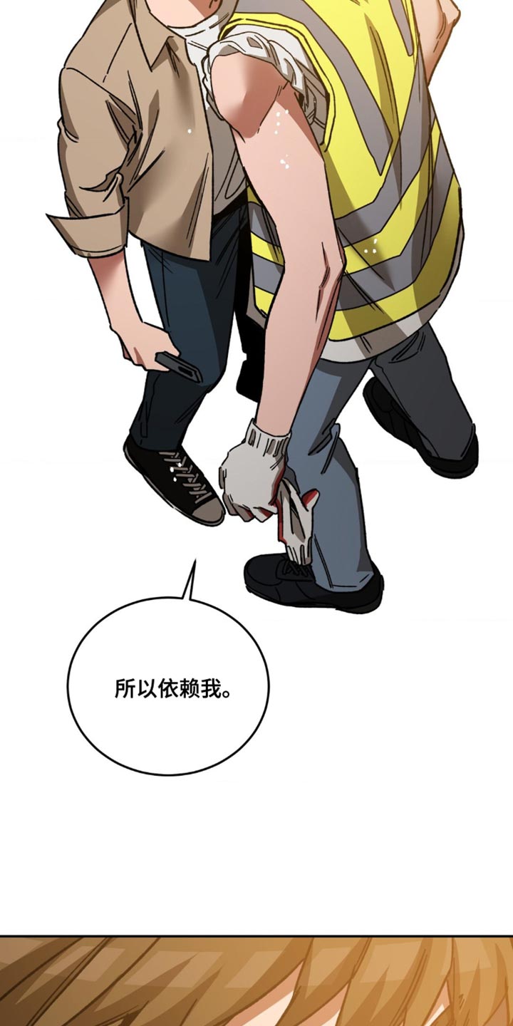 第170章：【番外】和我一起去15