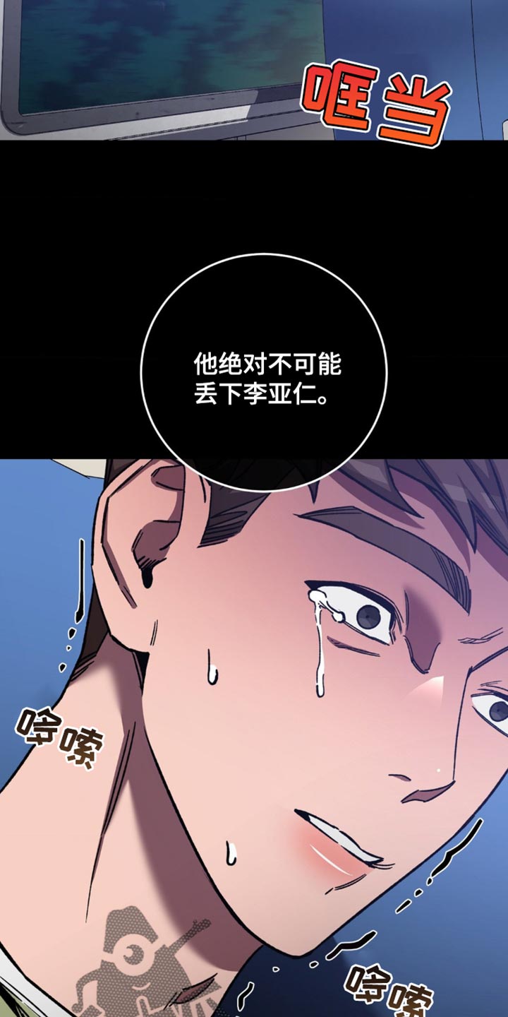 第173章：【番外】选择30