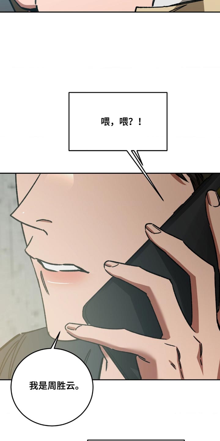 第169章：【番外】我想让他笑17