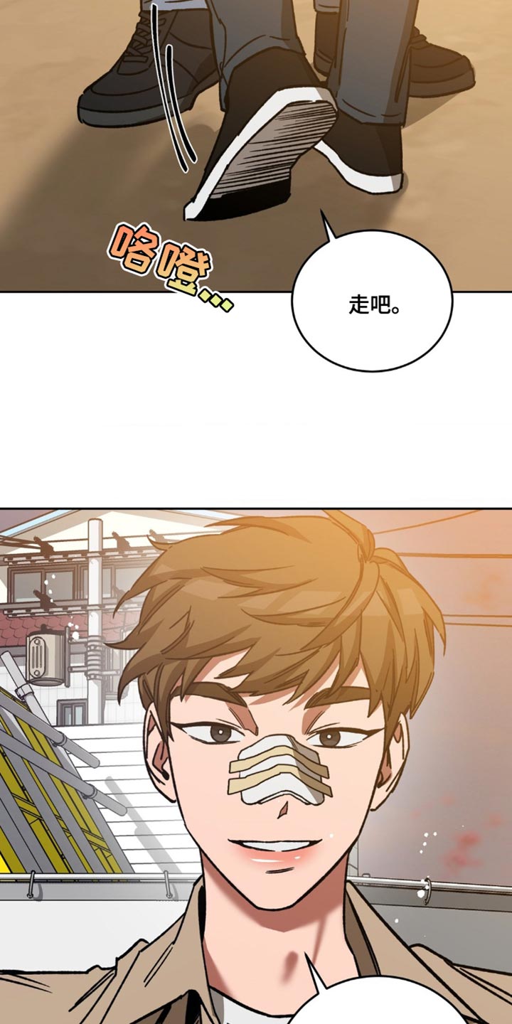 第170章：【番外】和我一起去23