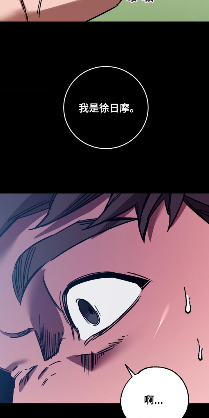 第173章：【番外】选择3