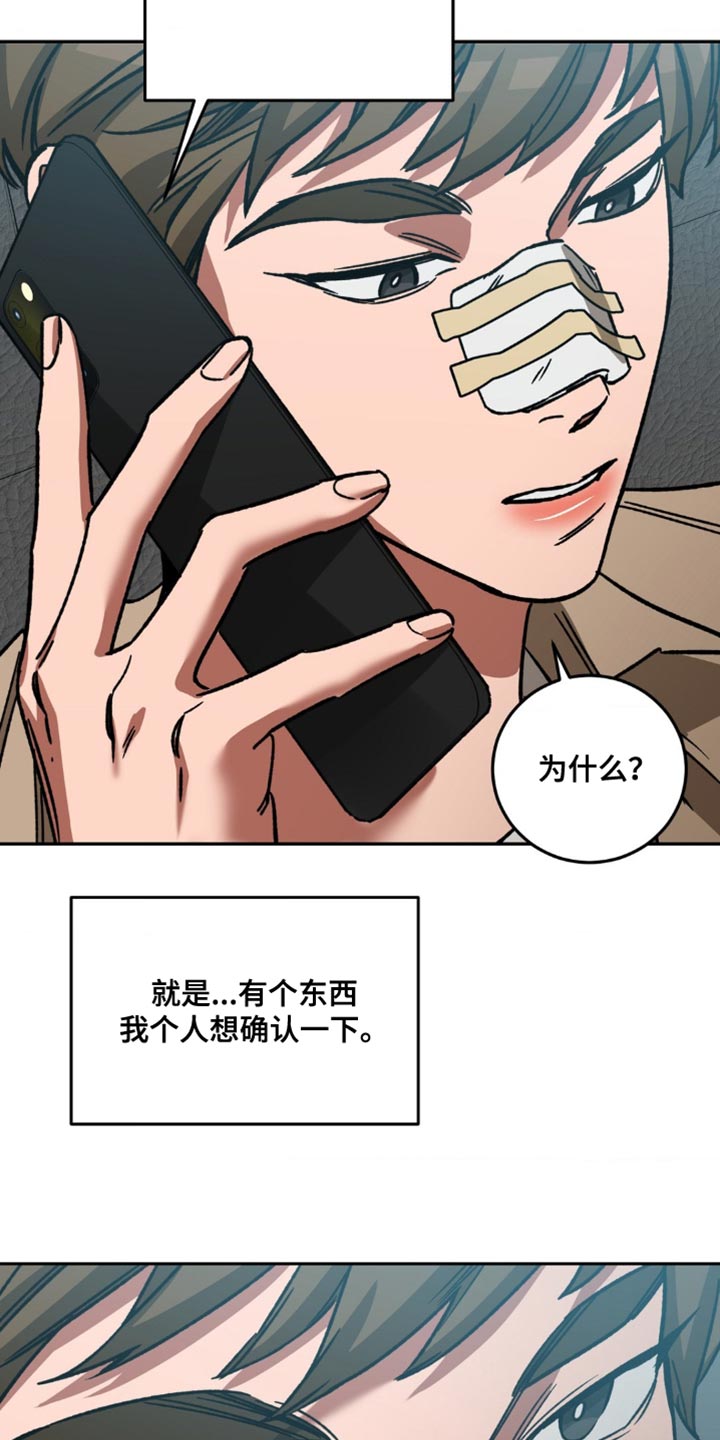 第169章：【番外】我想让他笑20