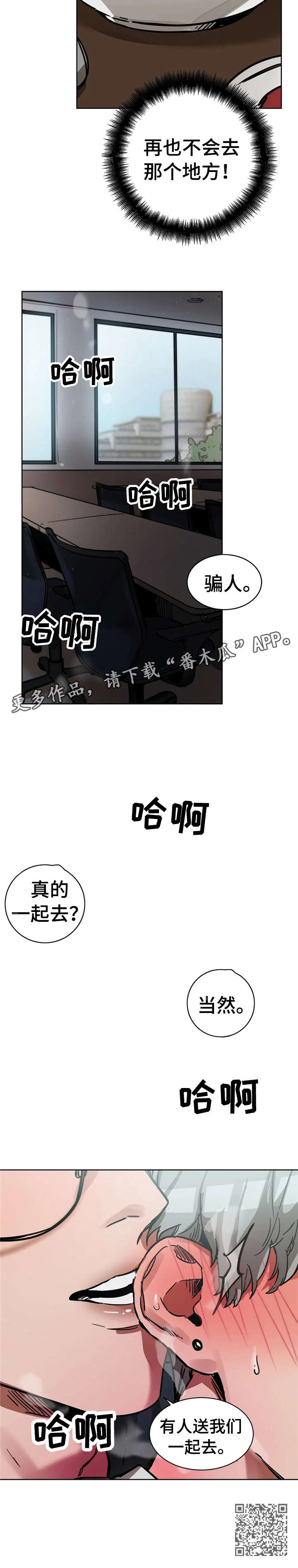 第11话2