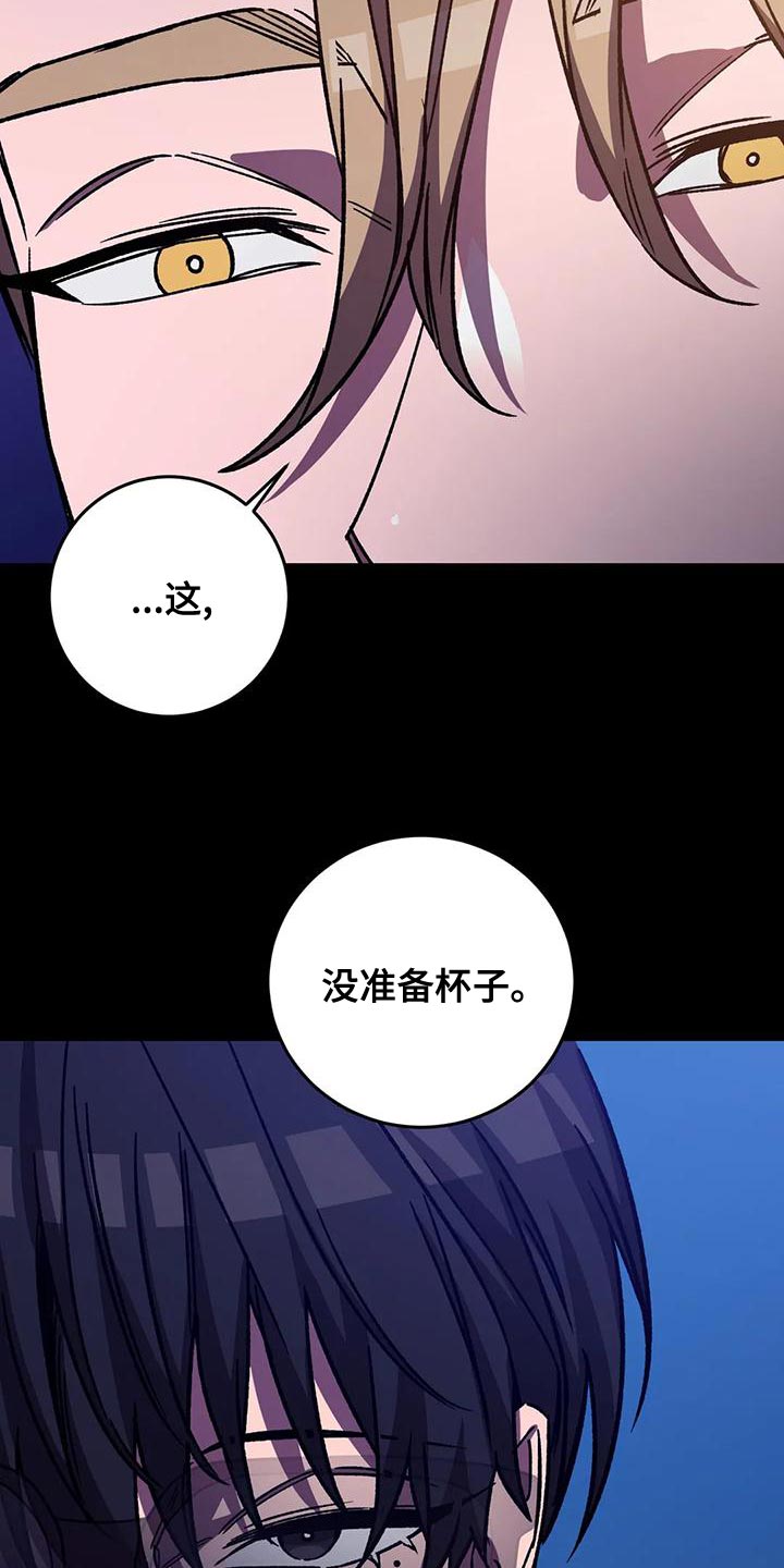 第138话26