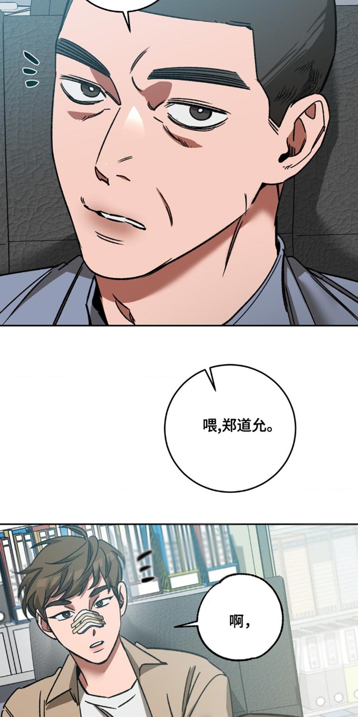 第169章：【番外】我想让他笑10