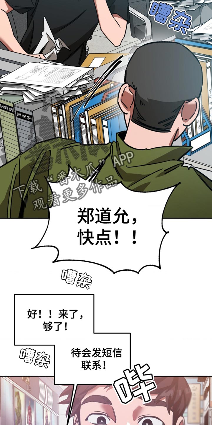 第172章：【番外】好久不见1