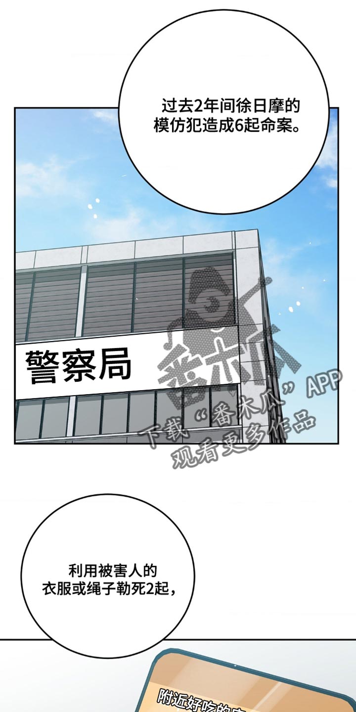 第169章：【番外】我想让他笑7