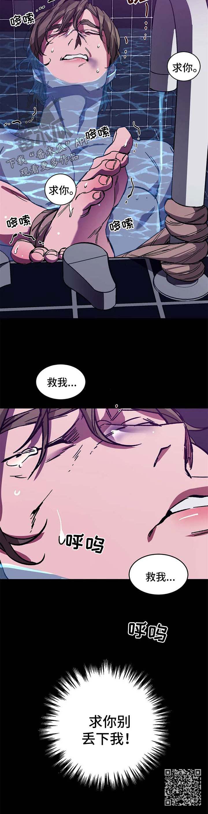 第29话9