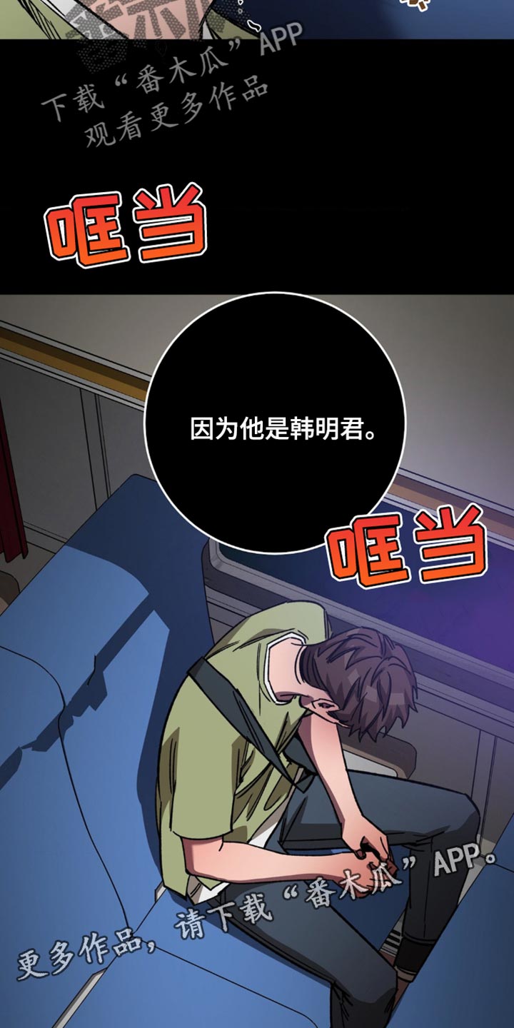 第173章：【番外】选择31