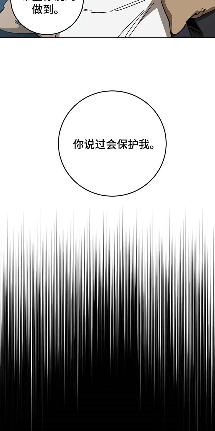 第96话10