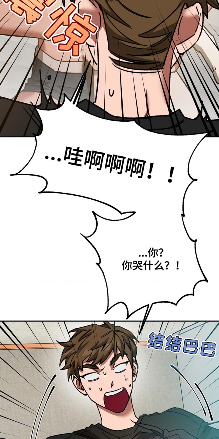 第171章：【番外】这就够了21