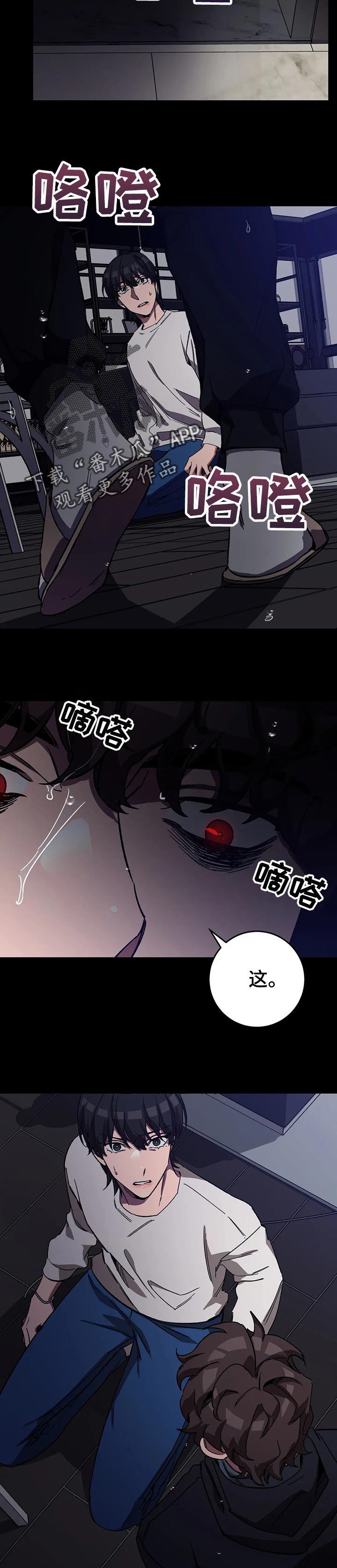 第70话7