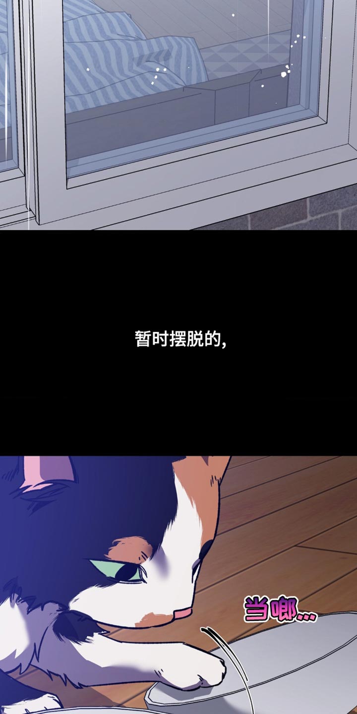 第174章：【番外】地狱16