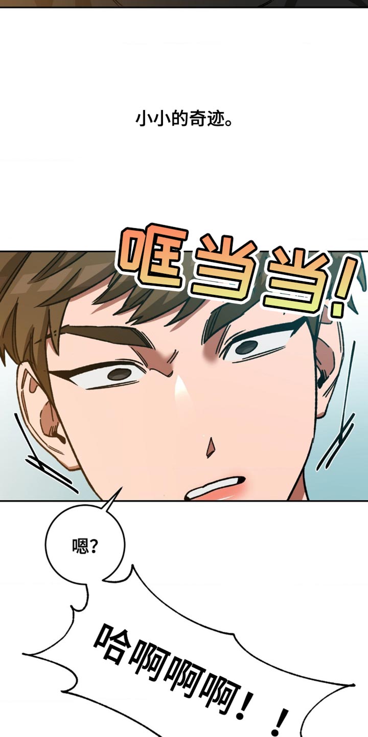 第171章：【番外】这就够了26