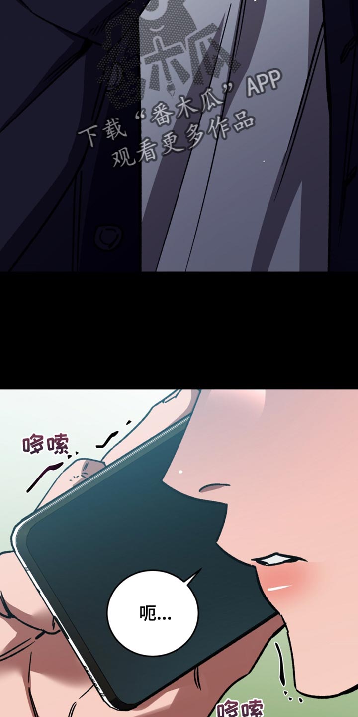 第173章：【番外】选择2