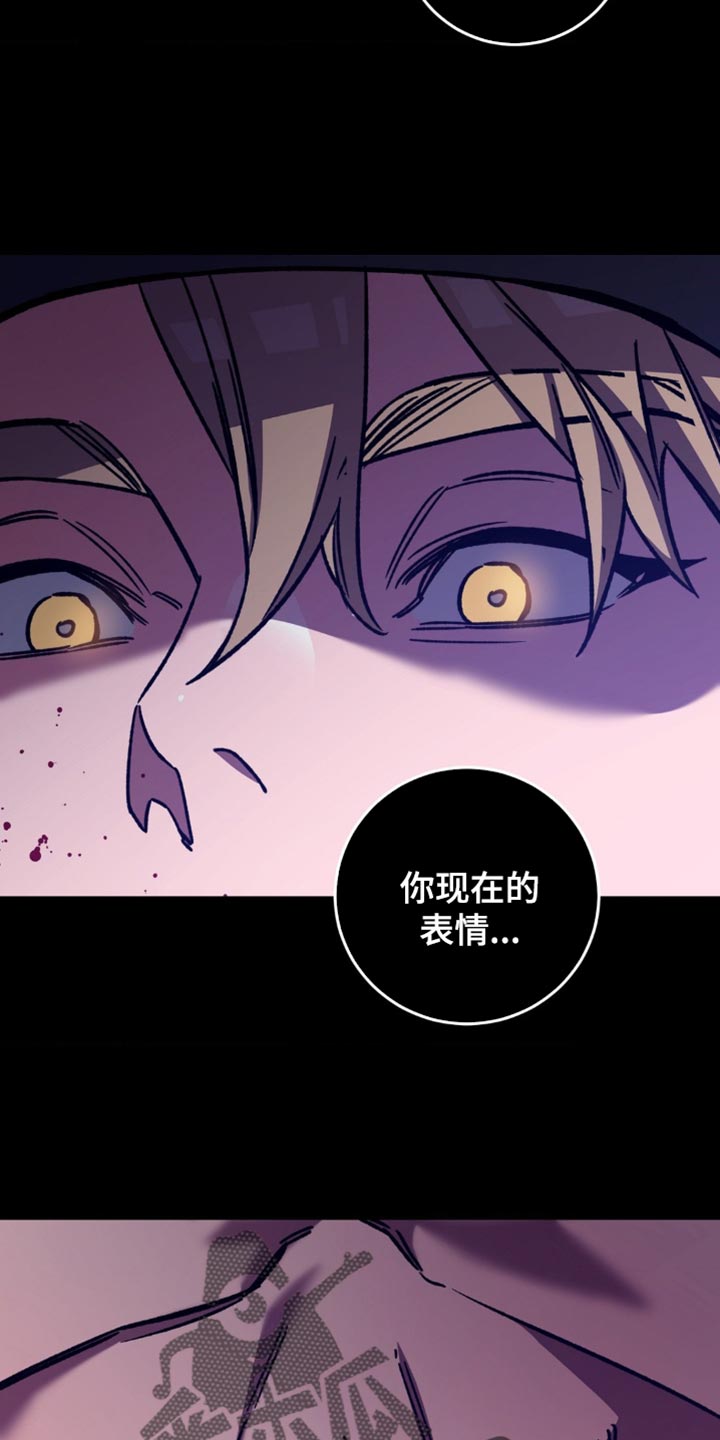 第174章：【番外】地狱9