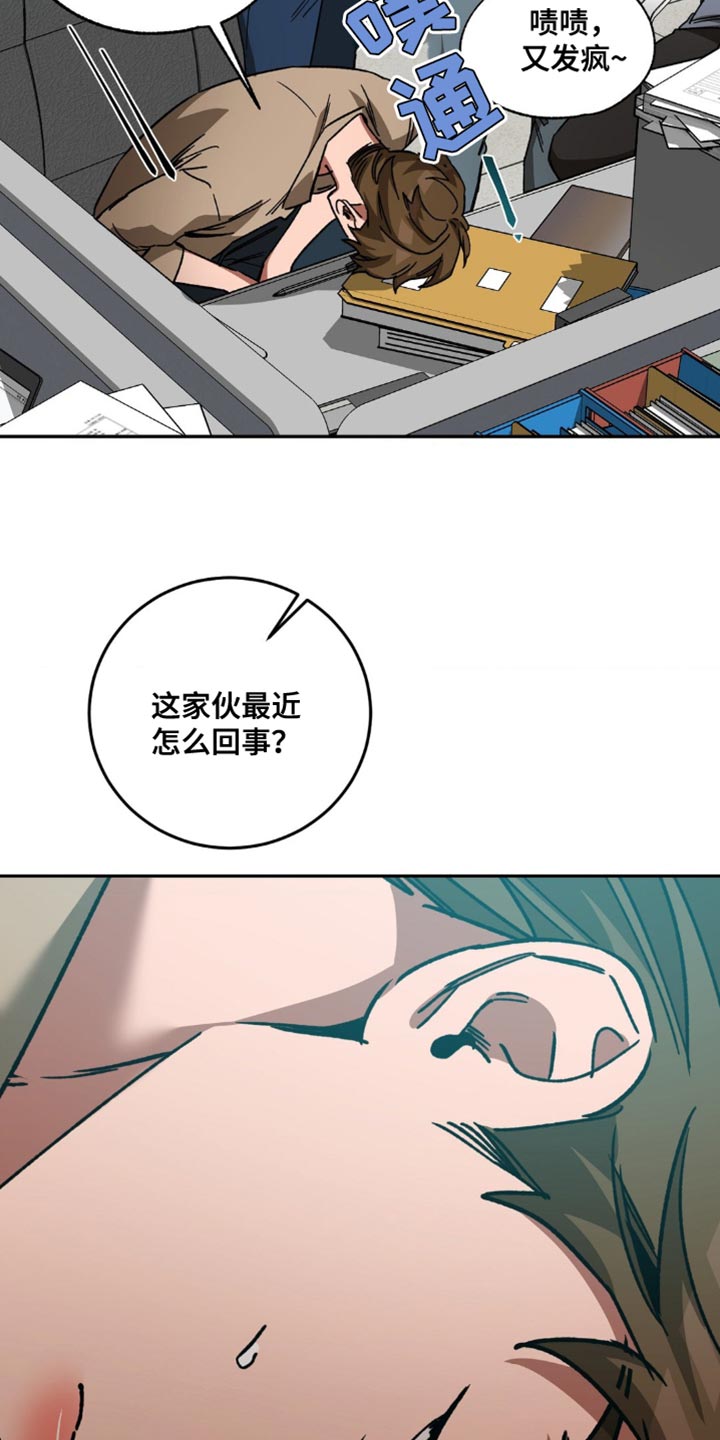 第169章：【番外】我想让他笑26