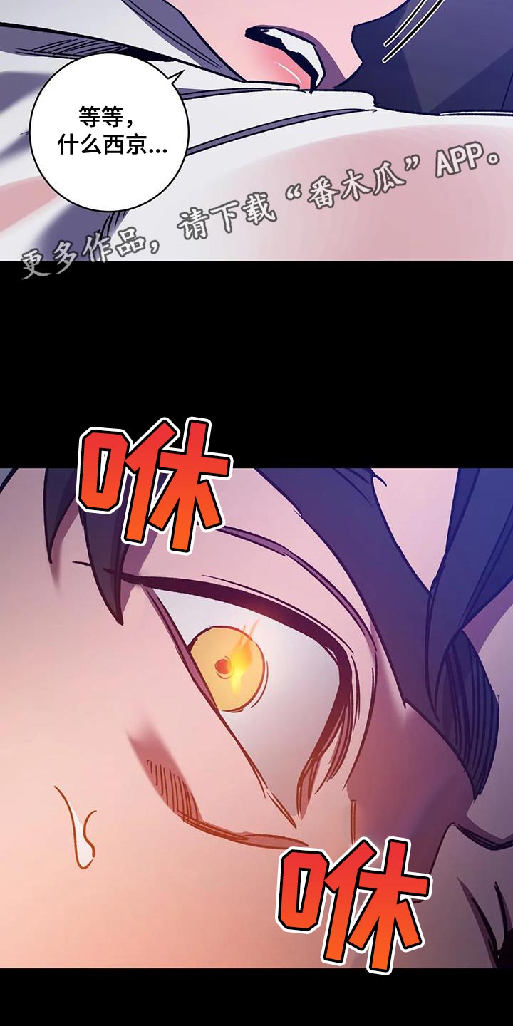 第159话29