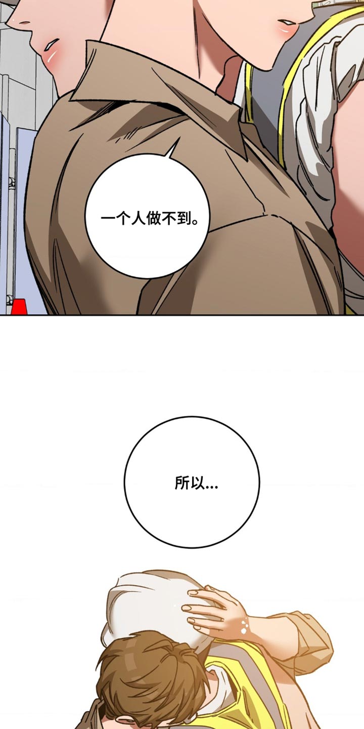 第170章：【番外】和我一起去14