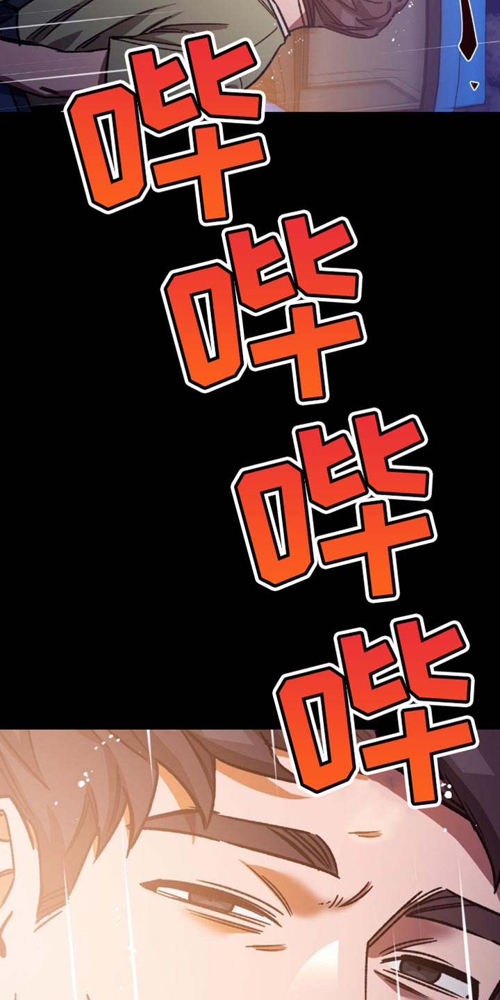 第174章：【番外】地狱26