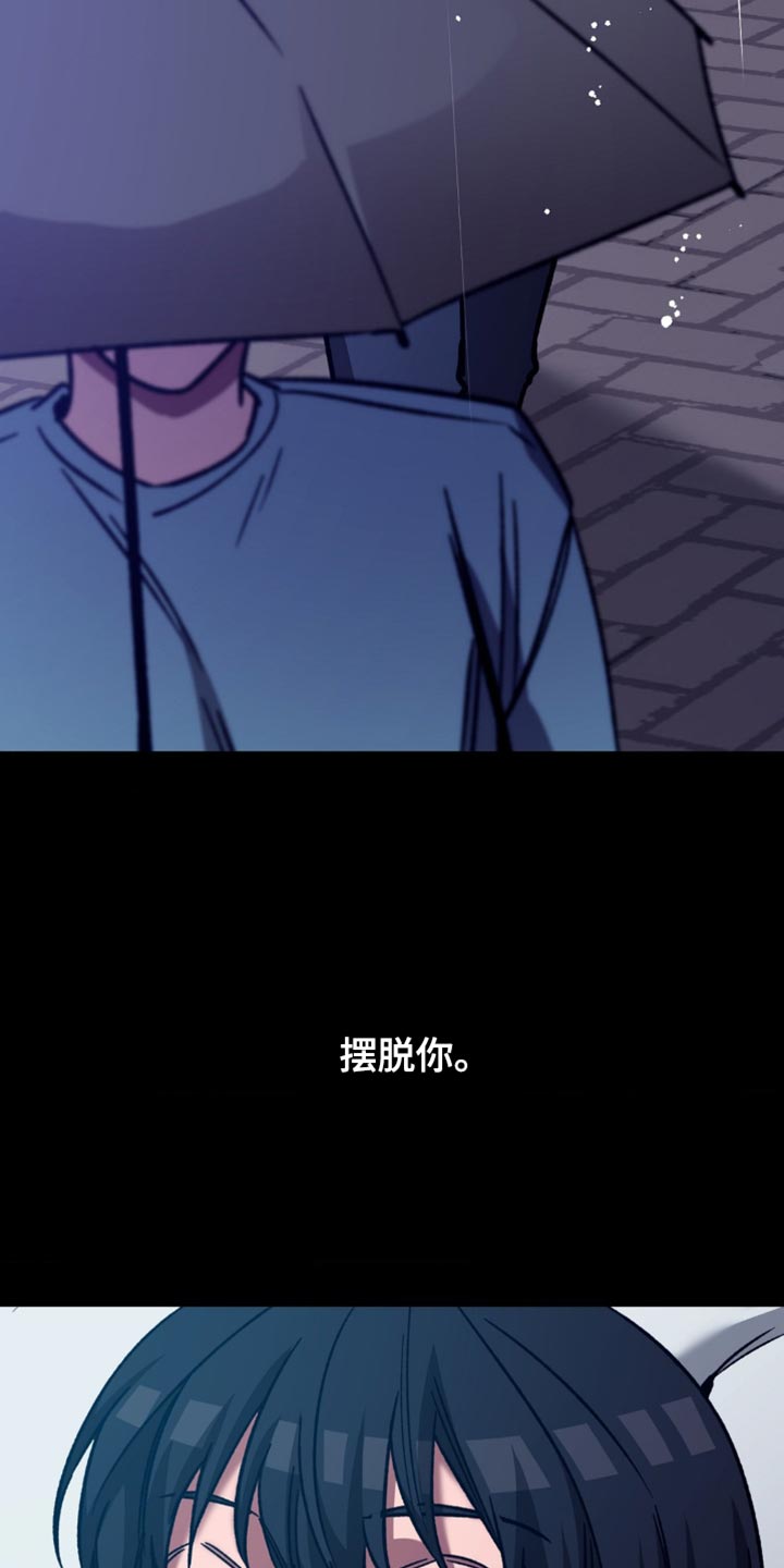 第174章：【番外】地狱20