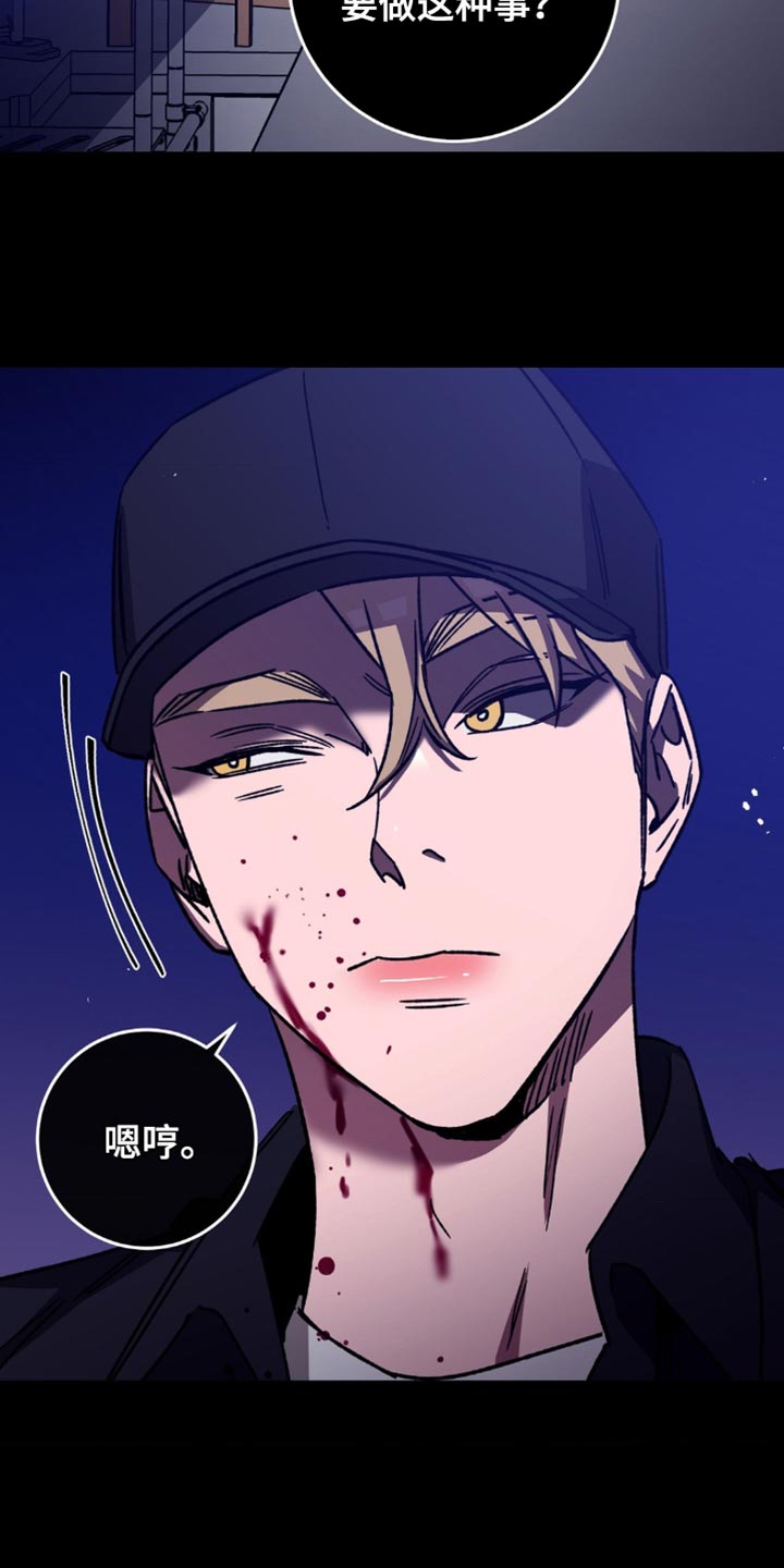 第174章：【番外】地狱1