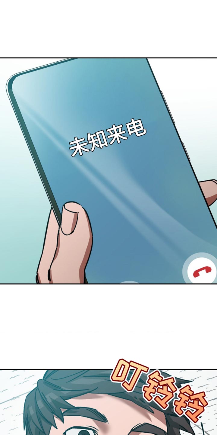 第172章：【番外】好久不见18