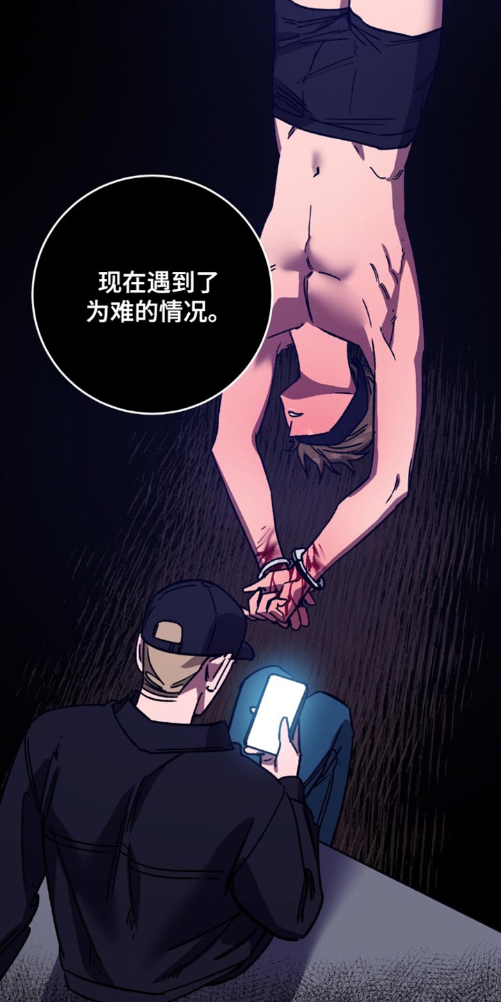 第173章：【番外】选择16