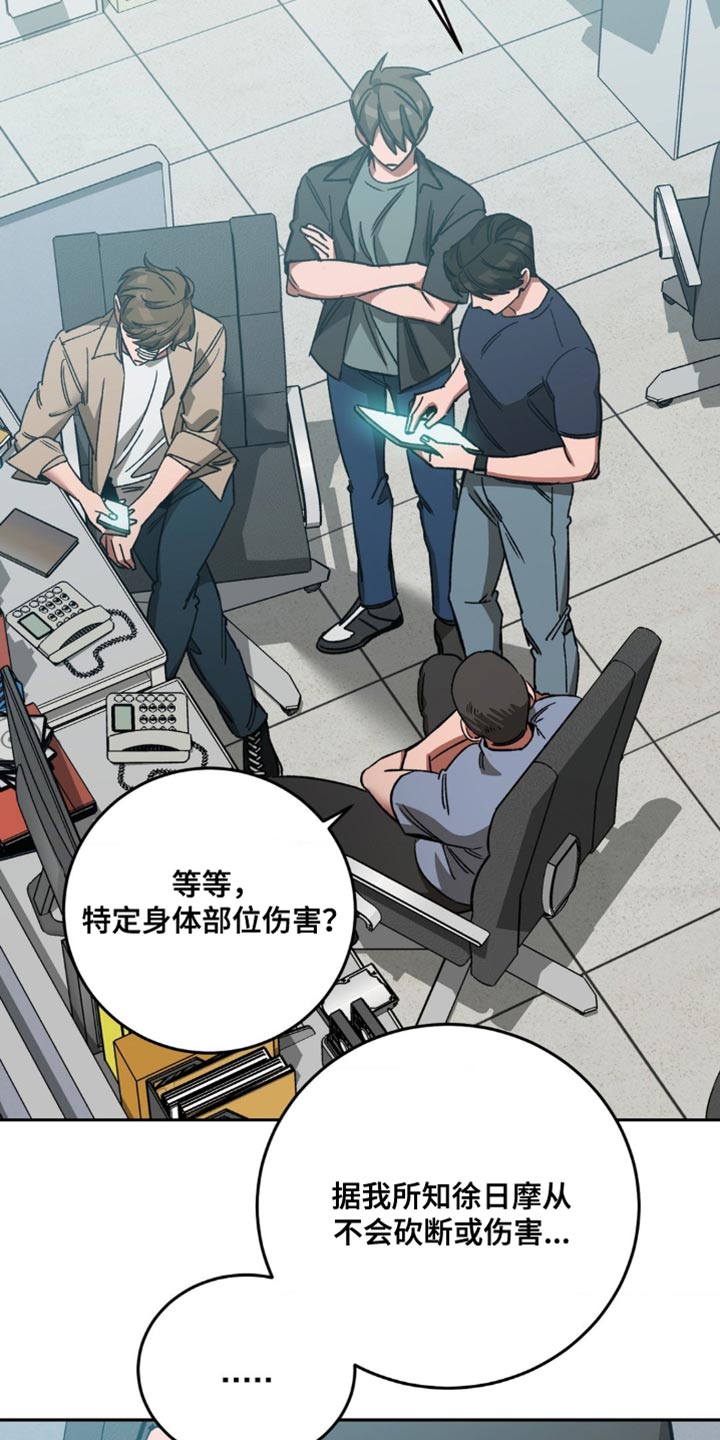第169章：【番外】我想让他笑9