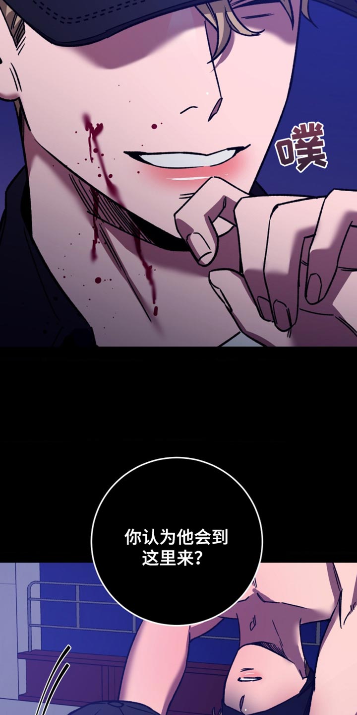 第173章：【番外】选择28