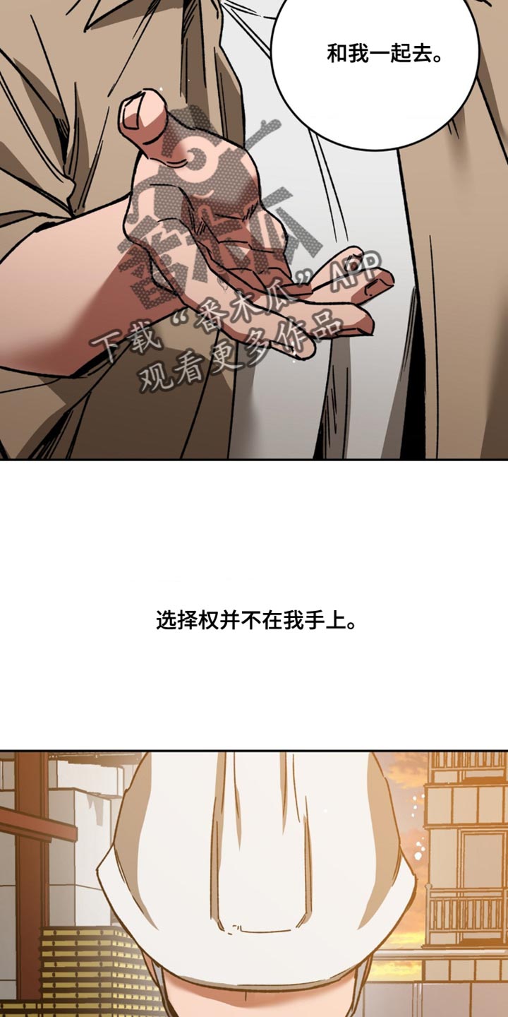 第170章：【番外】和我一起去24