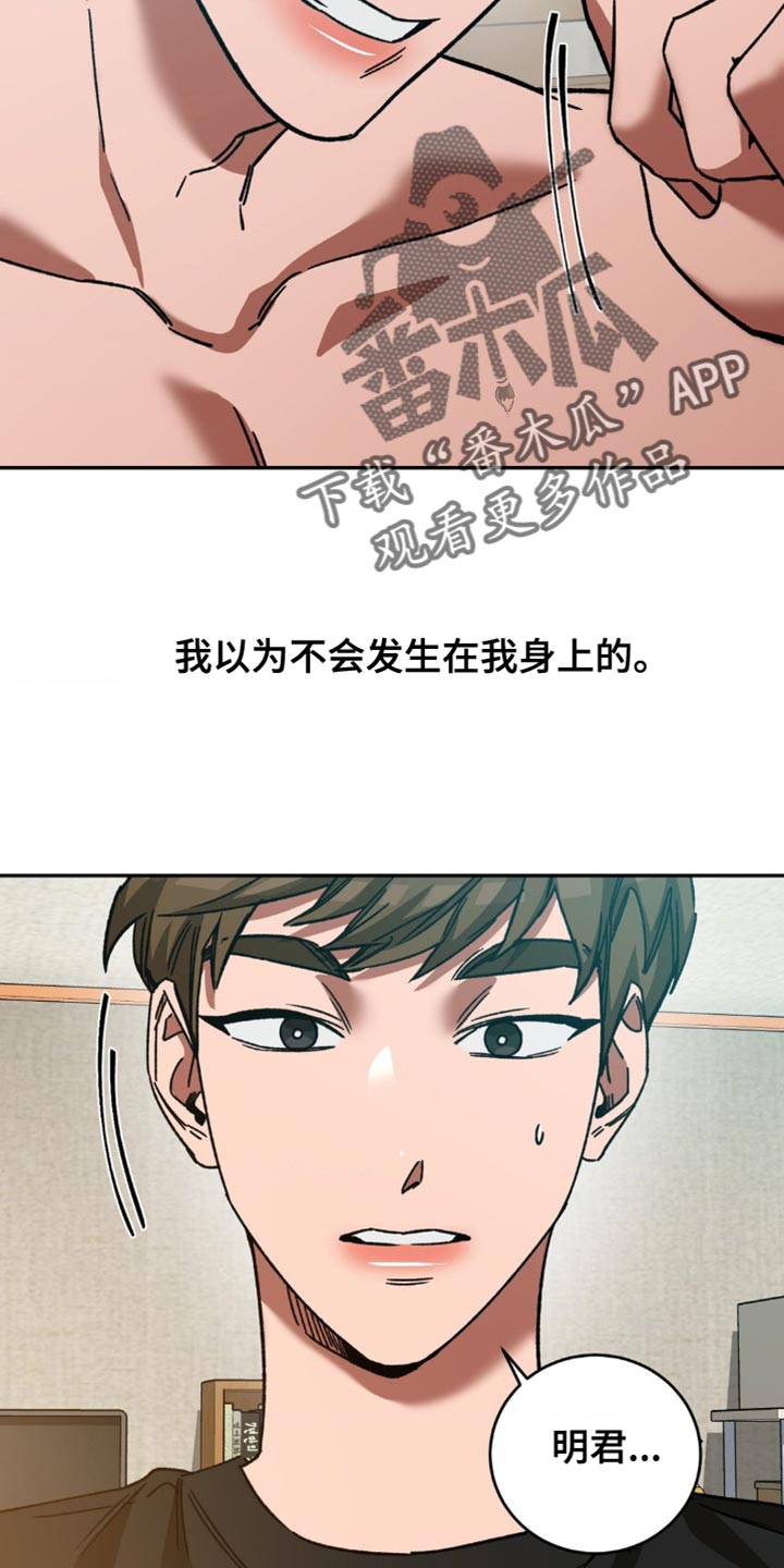 第171章：【番外】这就够了25