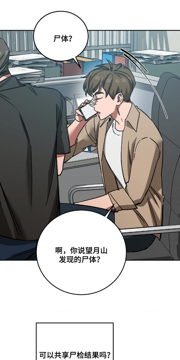 第169章：【番外】我想让他笑19