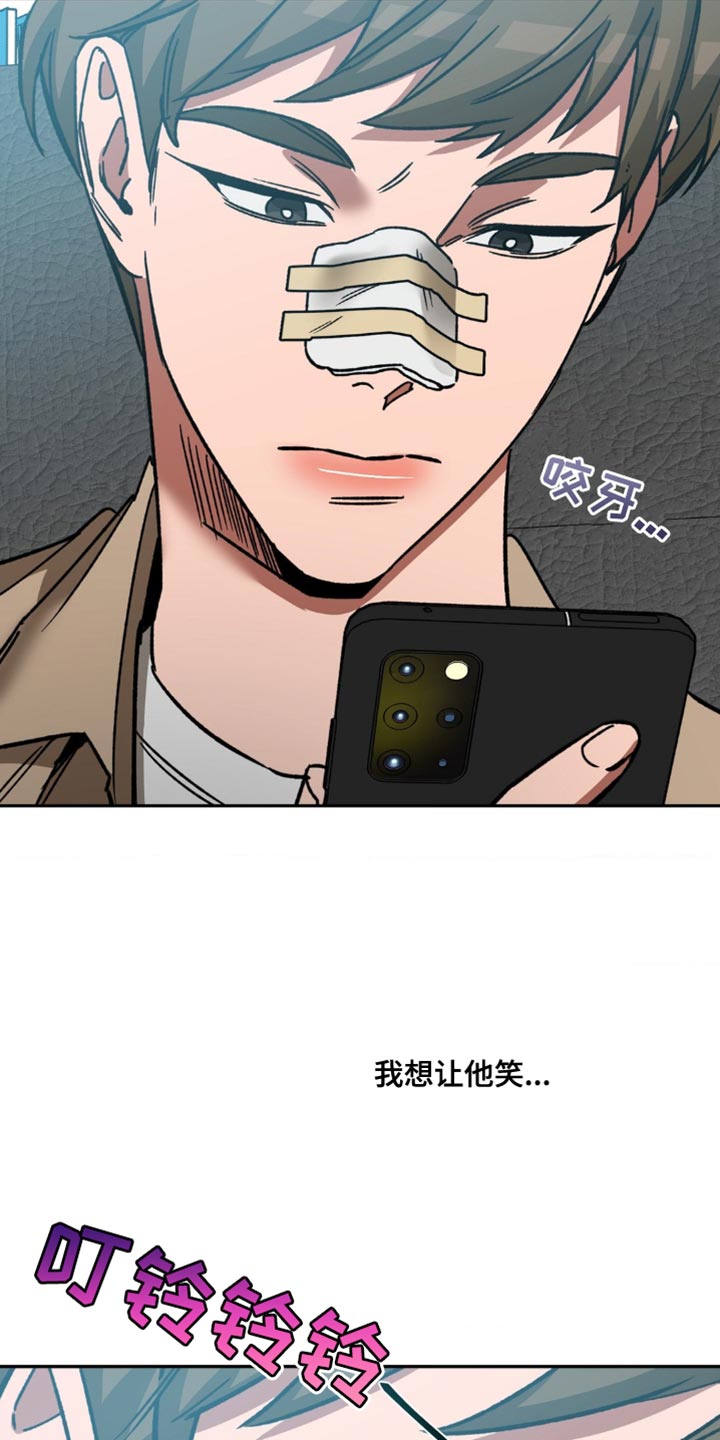 第169章：【番外】我想让他笑15