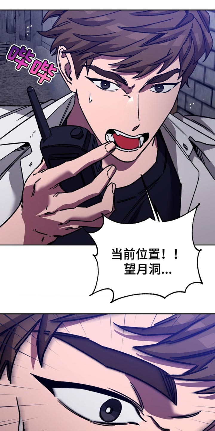 第172章：【番外】好久不见10