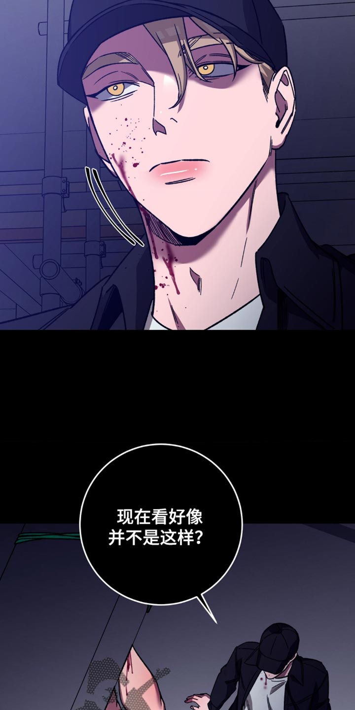 第173章：【番外】选择26
