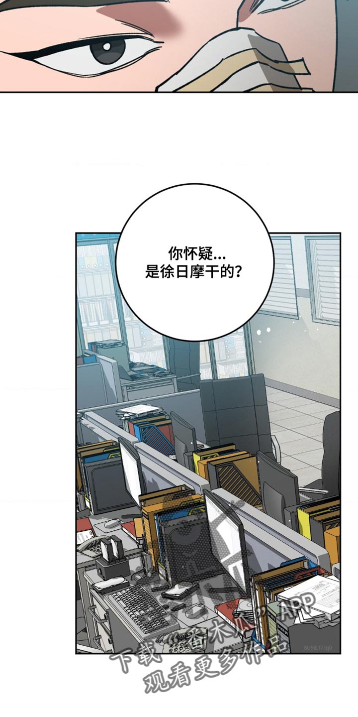 第169章：【番外】我想让他笑21