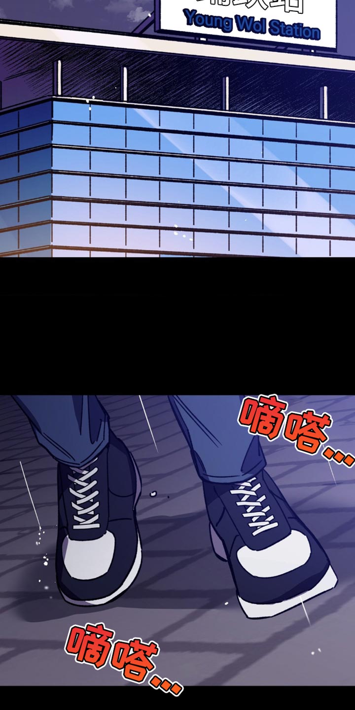 第174章：【番外】地狱12