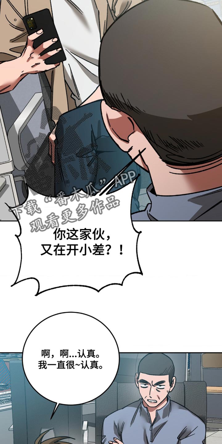 第169章：【番外】我想让他笑11