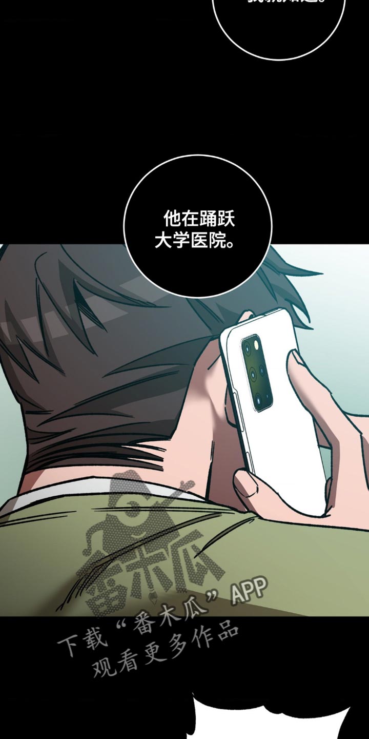 第173章：【番外】选择10