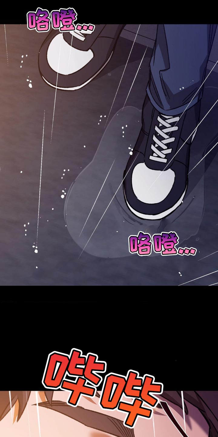 第174章：【番外】地狱24