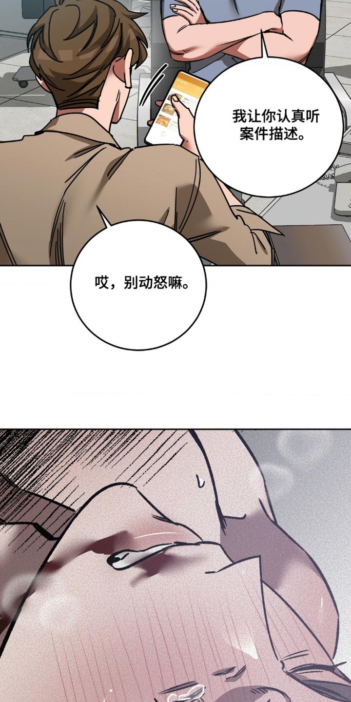 第169章：【番外】我想让他笑12