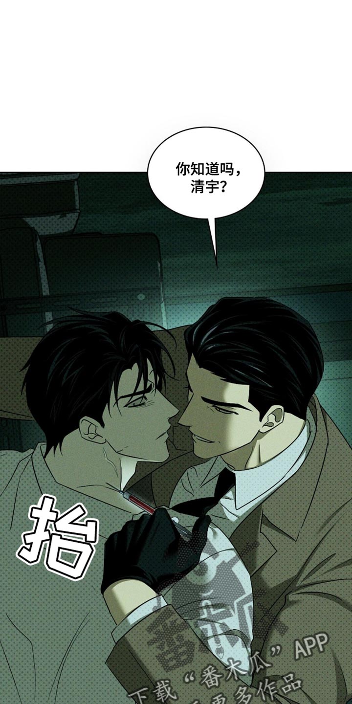 第145话25