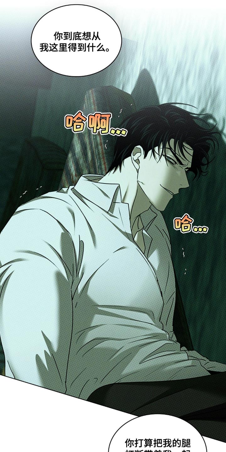 第144话25