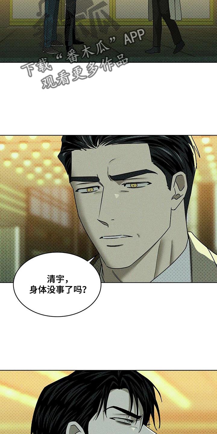 第116话12
