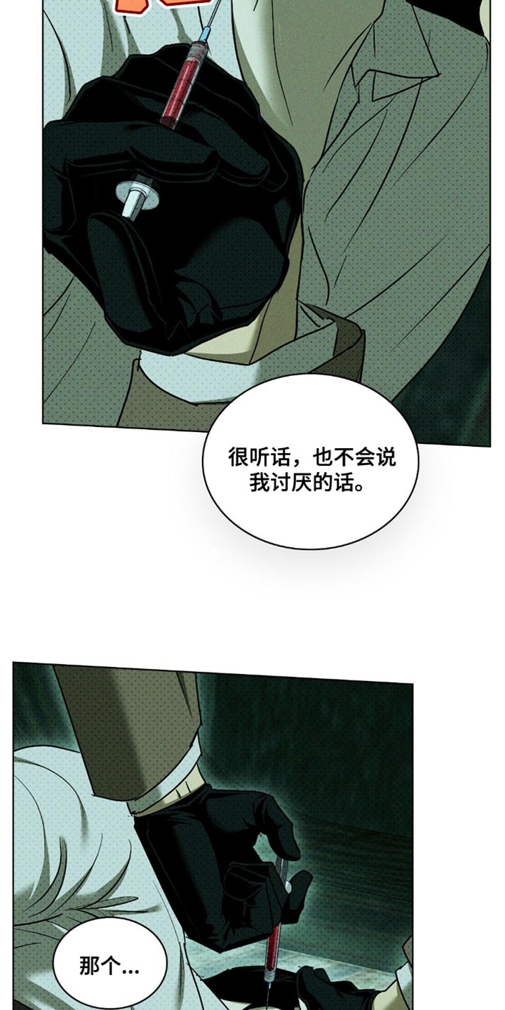 第145话27