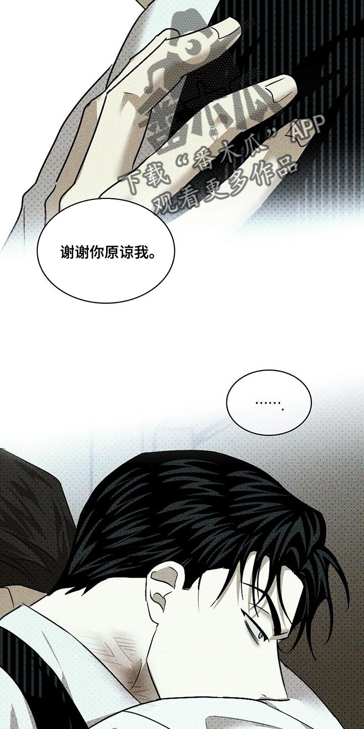 第107话13