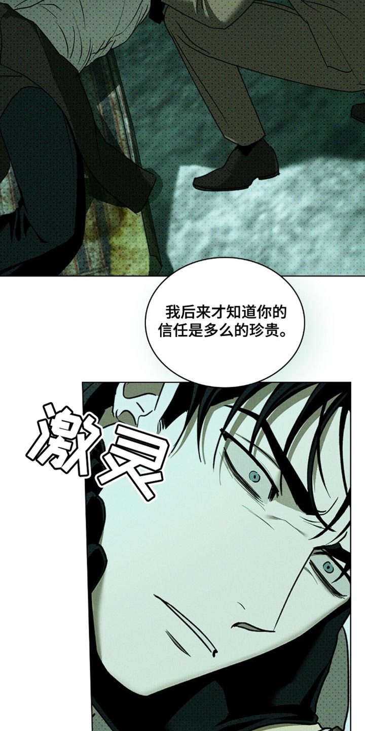 第145话8